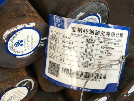 马山40Mn2合金结构钢