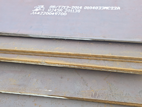 马山容器板-Q245R