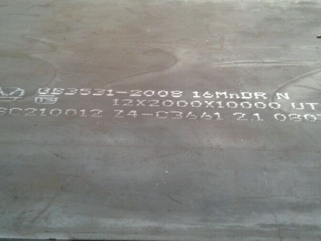 马山压力容器板