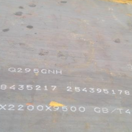 马山Q235NHB耐候板